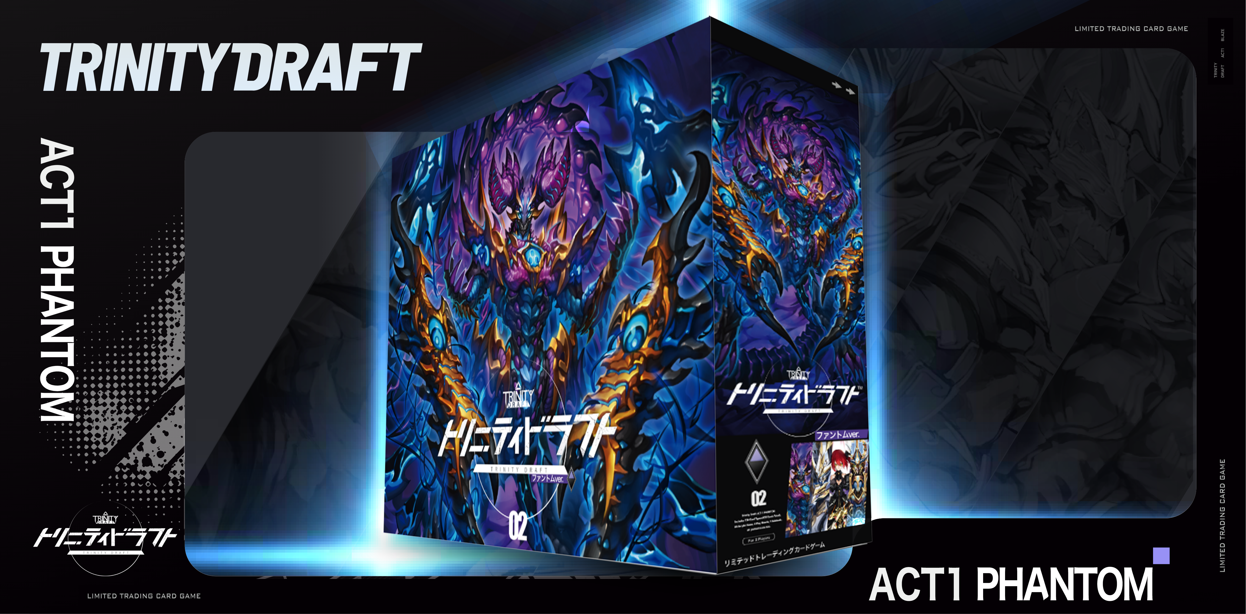 トリニティドラフト本体 ファントムver – TRINITYDRAFT official store