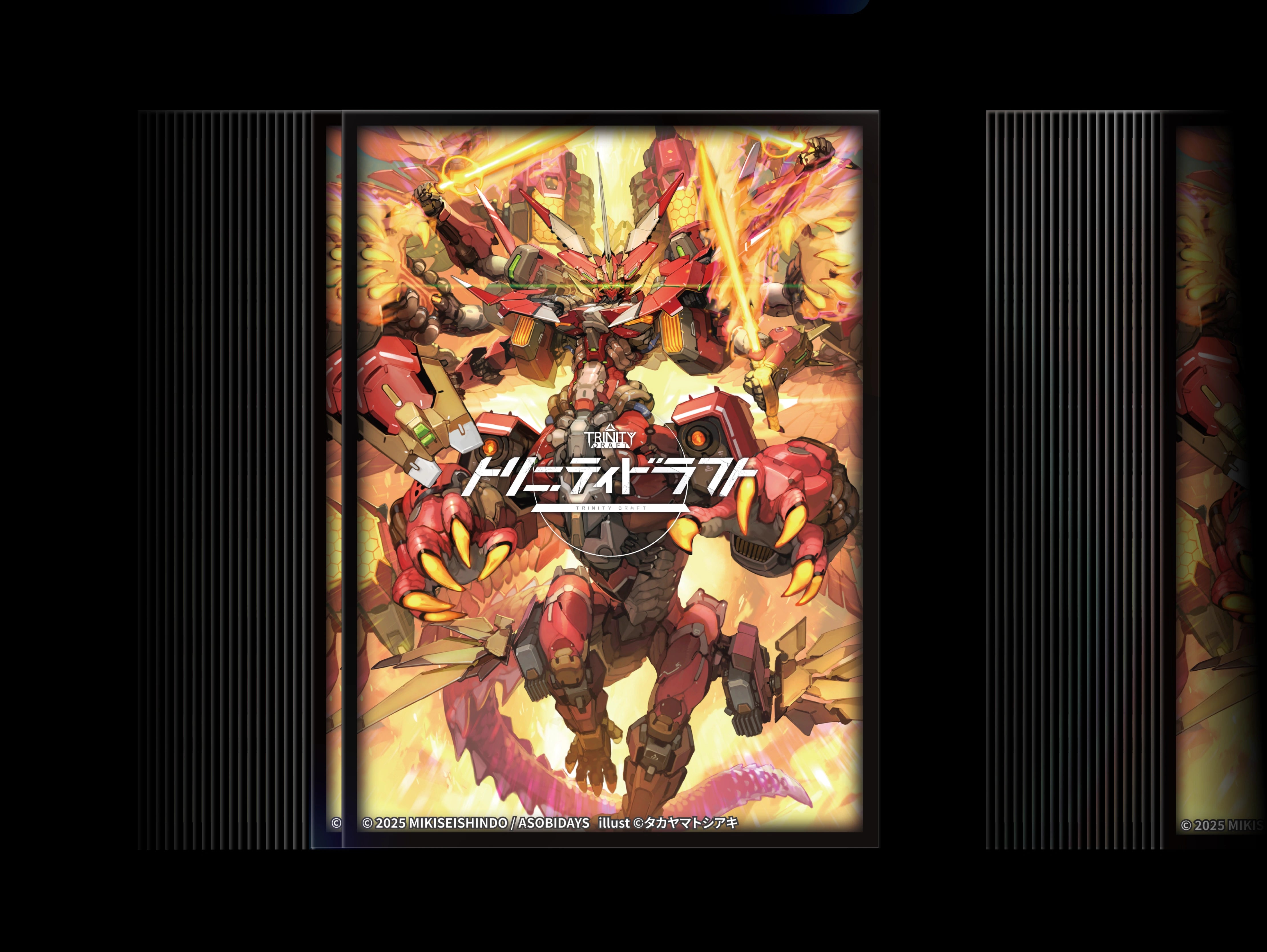 LTCGスリーブ 02 極天皇竜神 ブレイズロア・ドラゴン<60枚&gt