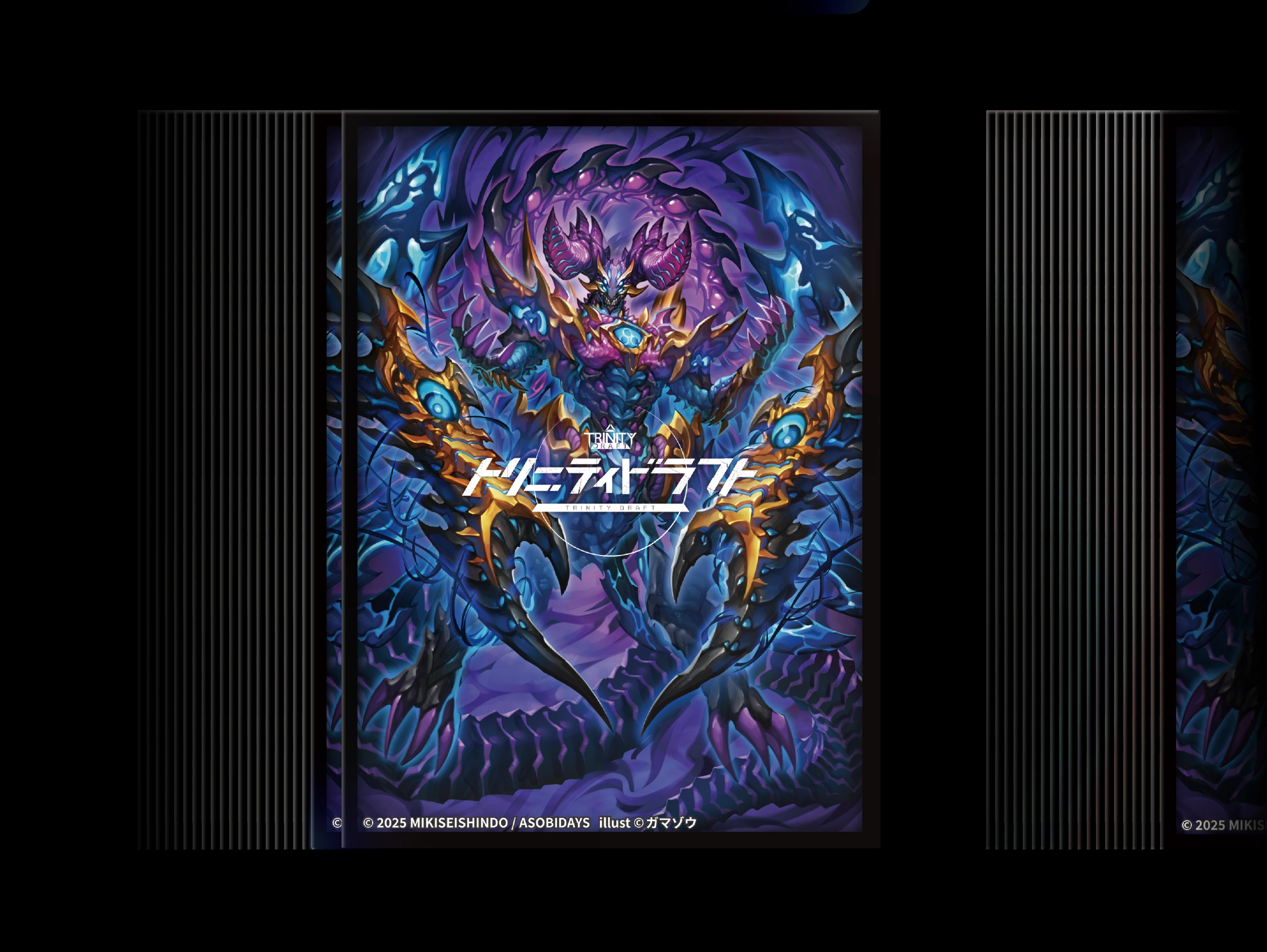 LTCGスリーブ 03 呪皇竜 ファントムツヴァイドラゴン<60枚&gt