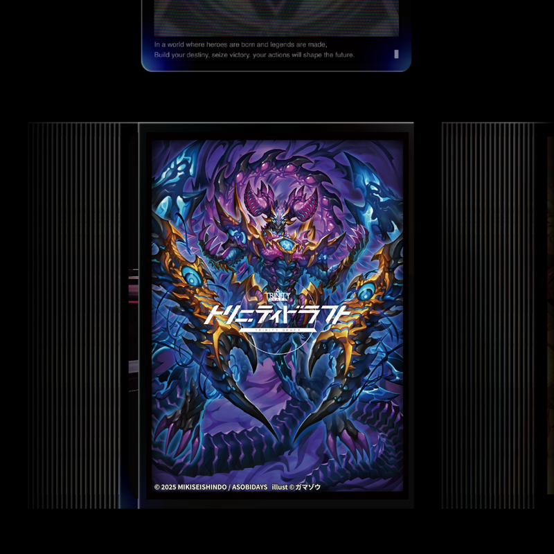 【予約商品：3月上旬発送】スリーブ　ファントムツヴァイ