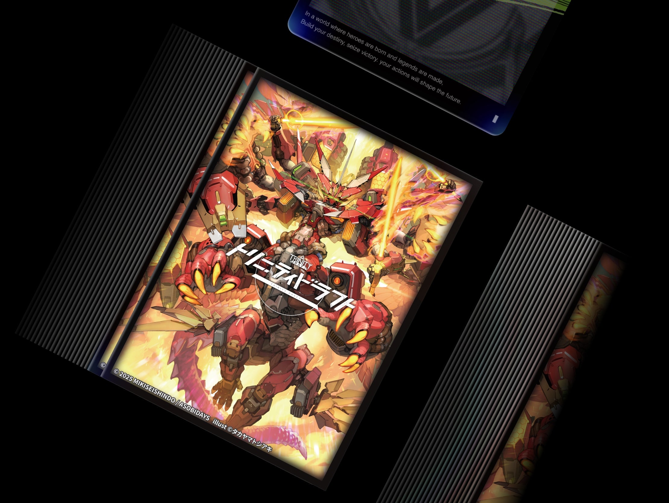 LTCGスリーブ 02 極天皇竜神 ブレイズロア・ドラゴン<60枚&gt