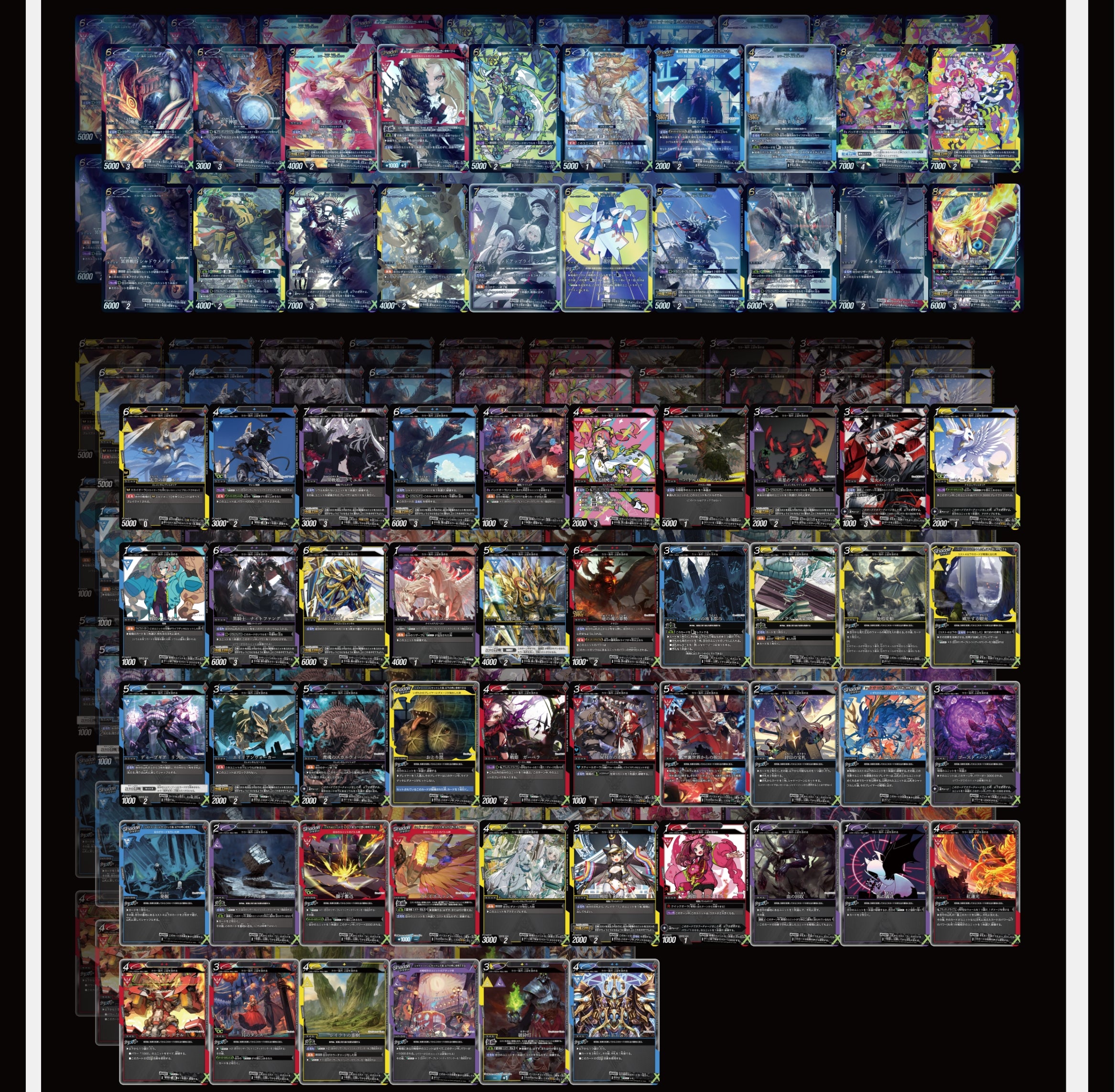 トリニティドラフト本体 ブレイズver – TRINITYDRAFT official store