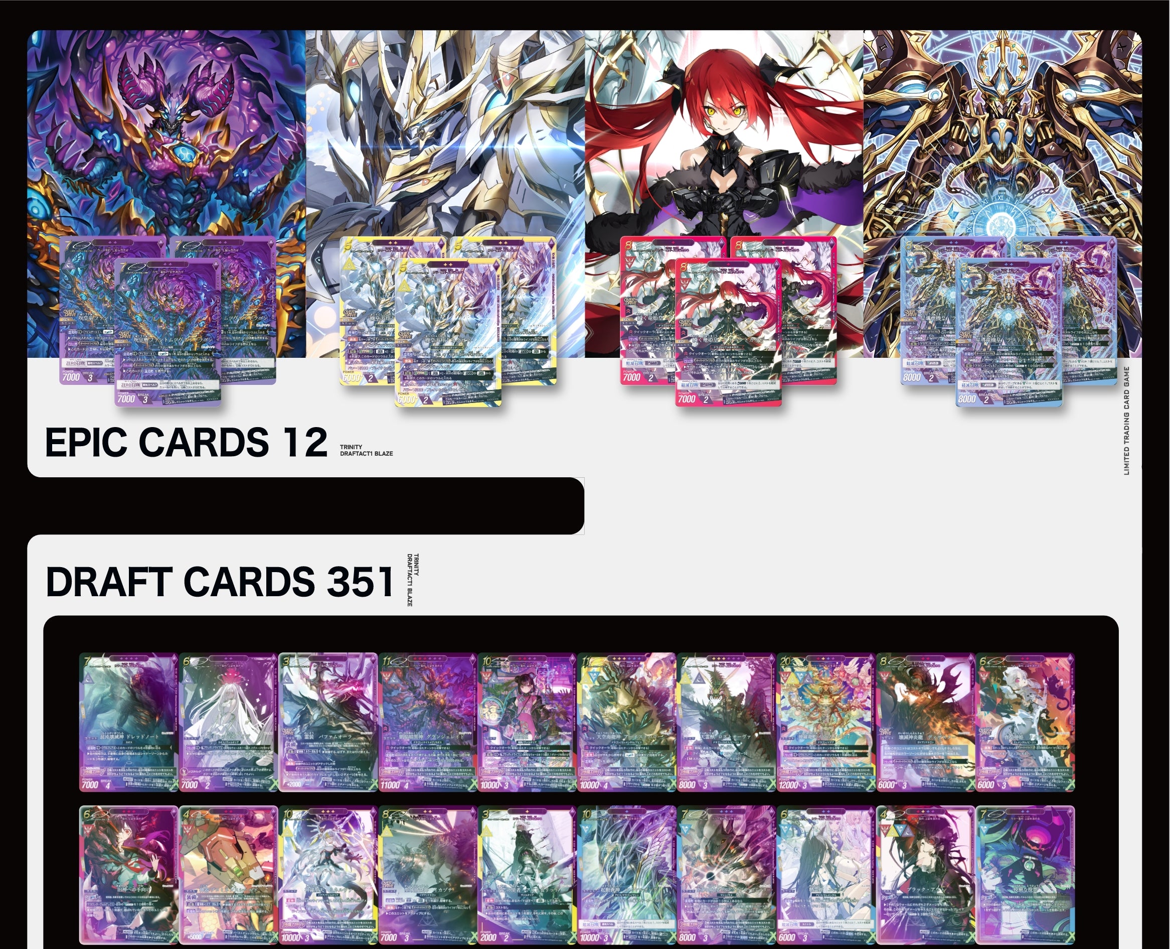 トリニティドラフト本体 ファントムver – TRINITYDRAFT official store