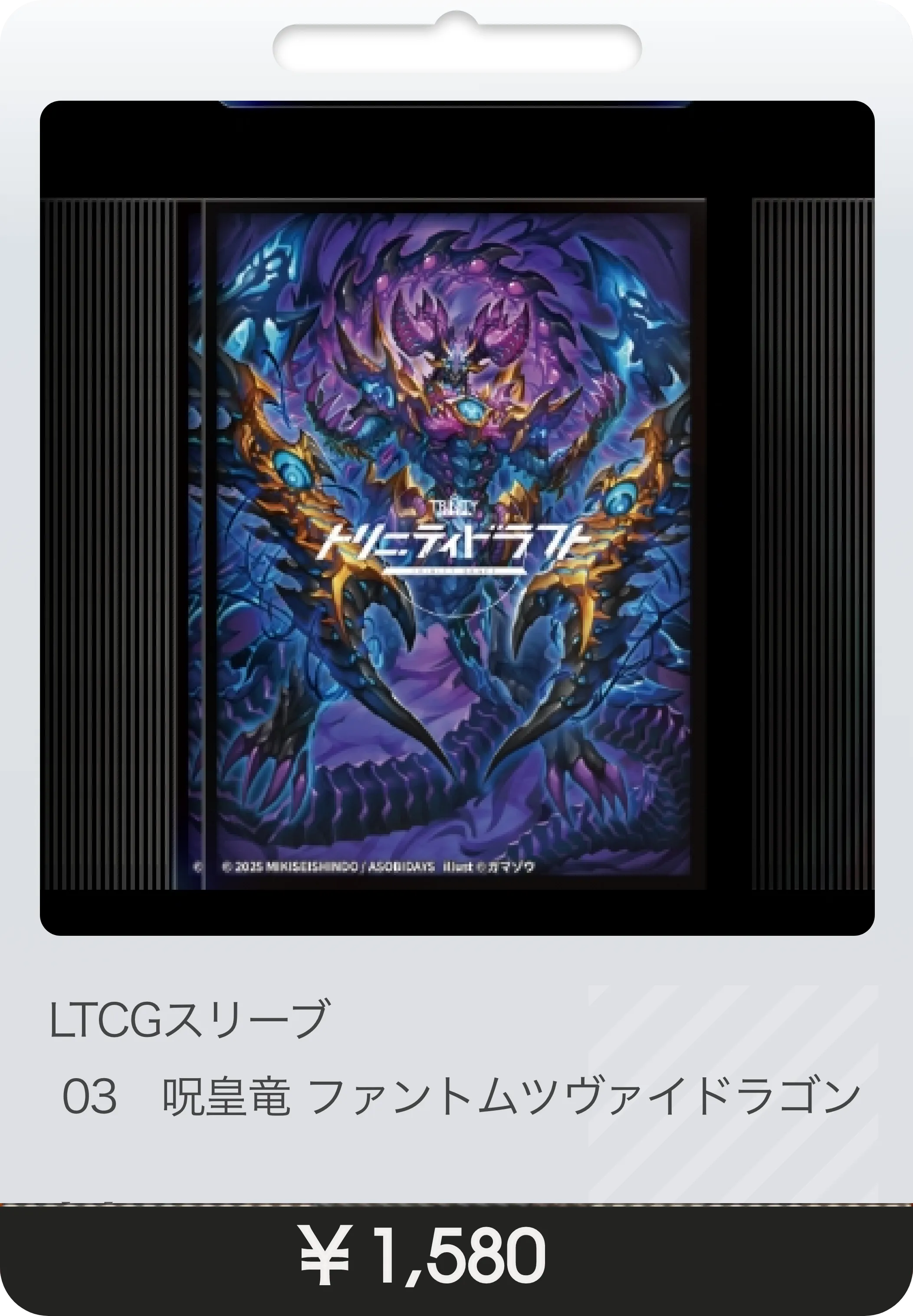 TRINITYDRAFT official store