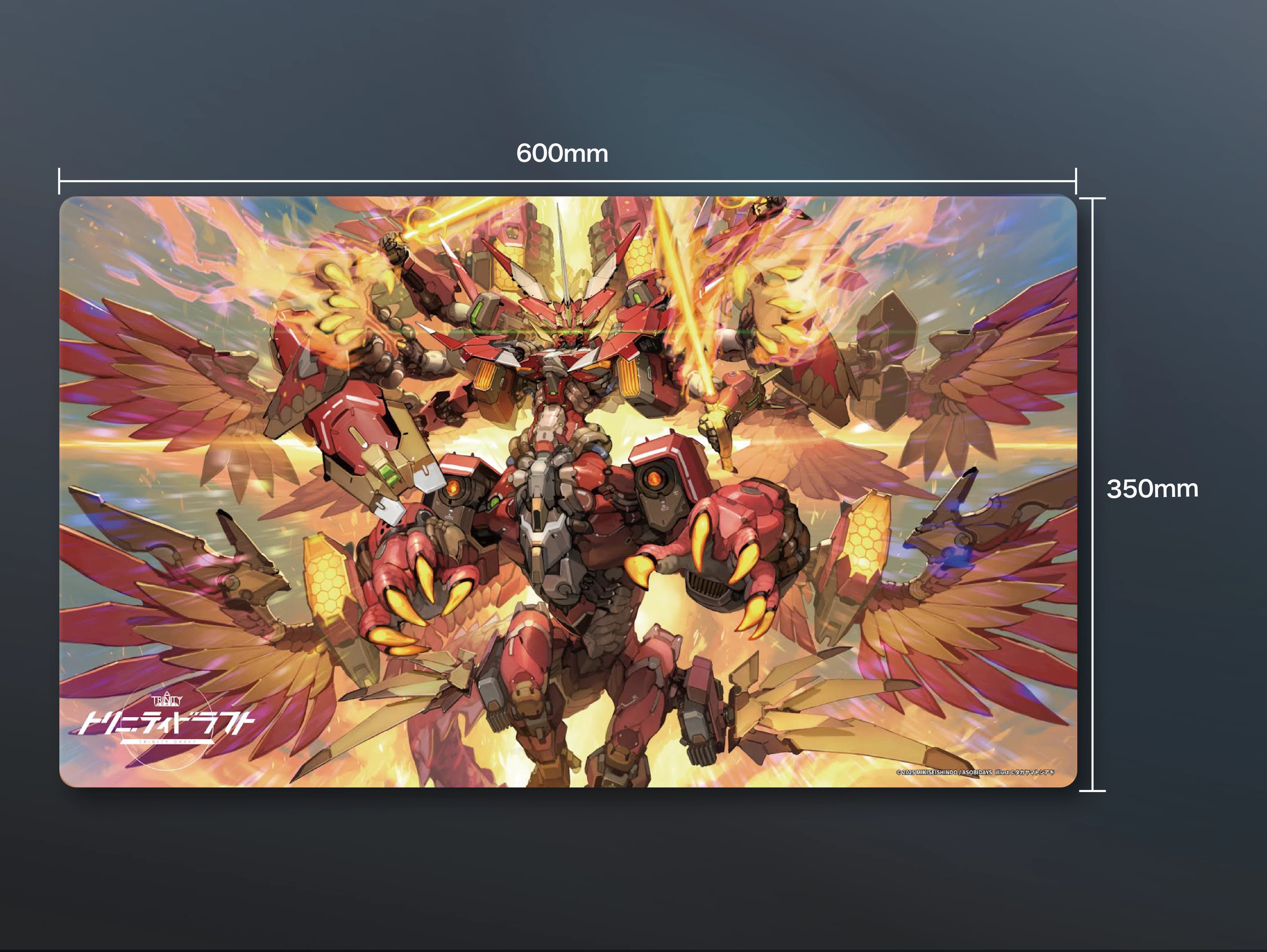 LTCGプレイマット 02 極天皇竜神 ブレイズロア・ドラゴン LTCGプレイマット 02 極天皇竜神 ブレイズロア・ドラゴン