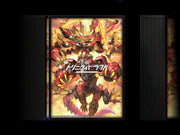 LTCGスリーブ 02 極天皇竜神　ブレイズロア・ドラゴン<60枚>