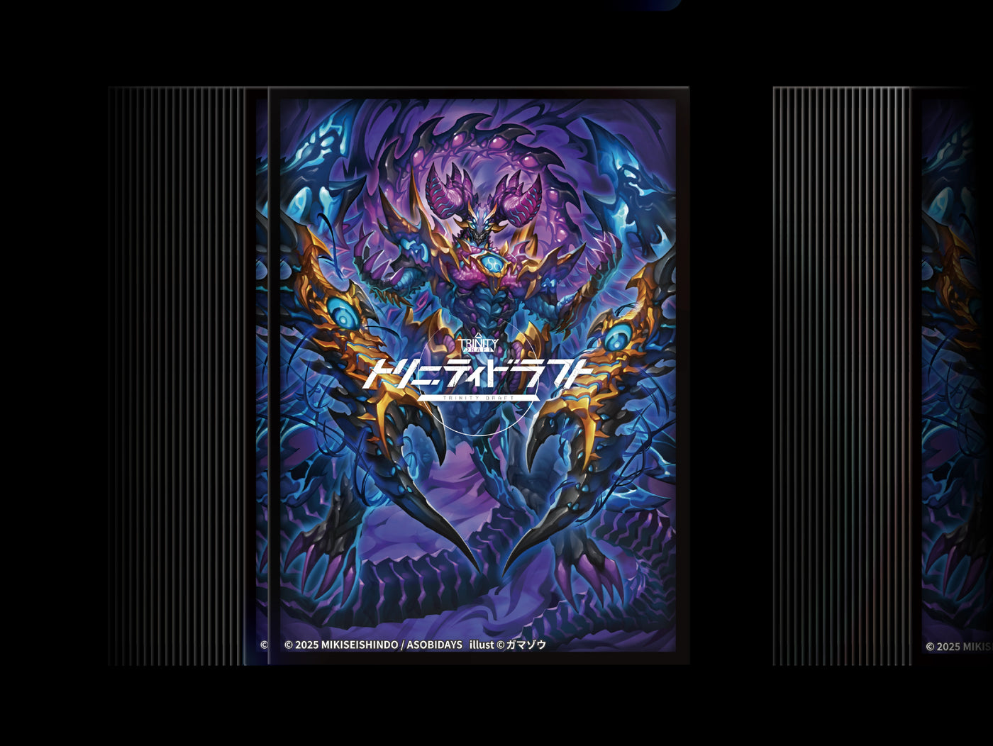 LTCGスリーブ 03 呪皇竜 ファントムツヴァイドラゴン<60枚> LTCGスリーブ 03 呪皇竜 ファントムツヴァイドラゴン<60枚>