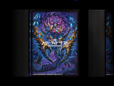 トリニティドラフト本体 ファントムver – TRINITYDRAFT official store