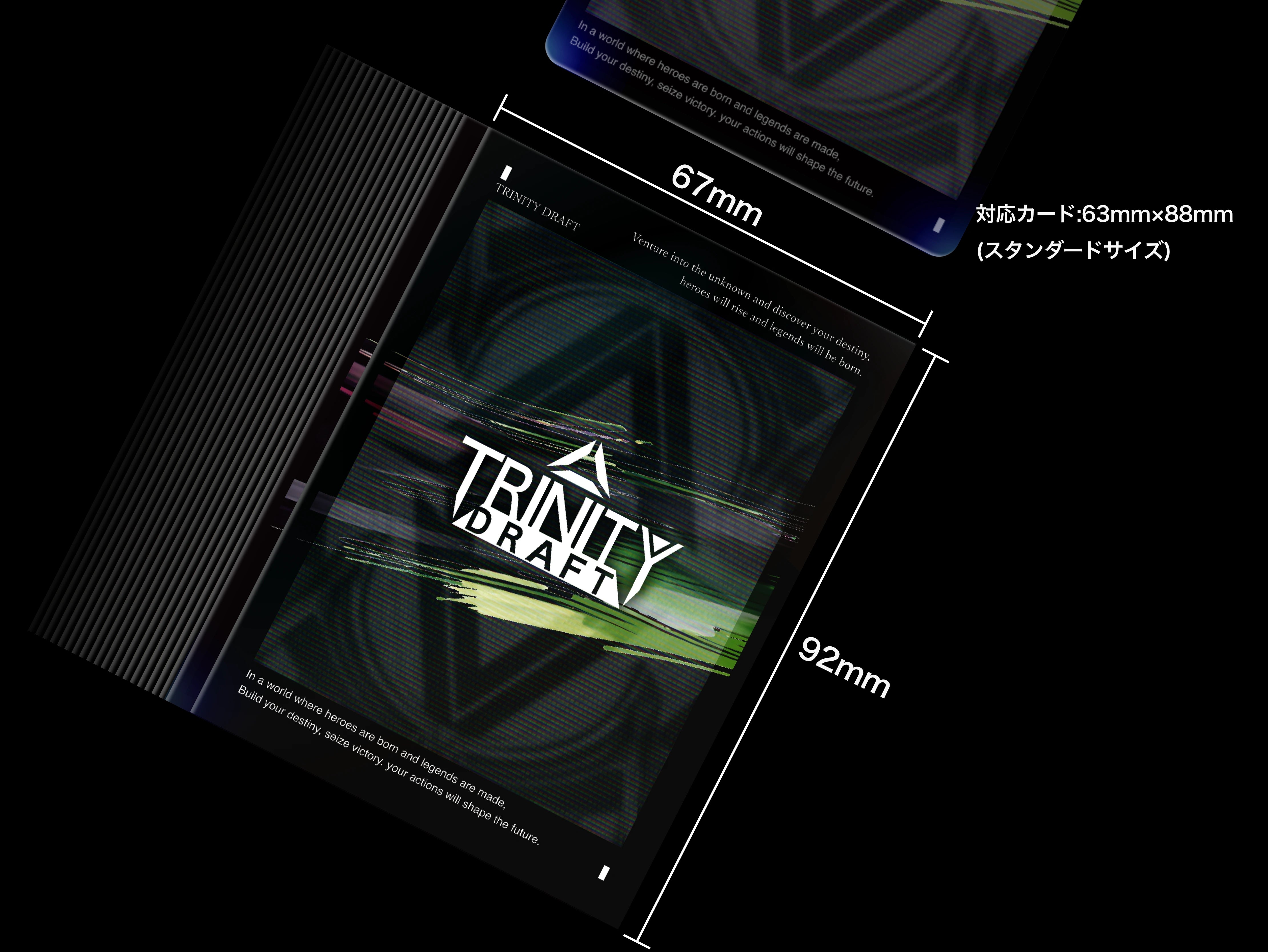 LTCGスリーブ 01 TRINITY DRAFT(黒)〈60枚〉 – TRINITYDRAFT official LTCGスリーブ 01 TRINITY DRAFT(黒)〈60枚〉 – TRINITYDRAFT official