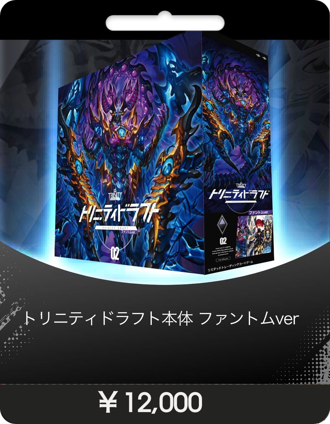 TRINITYDRAFT official store