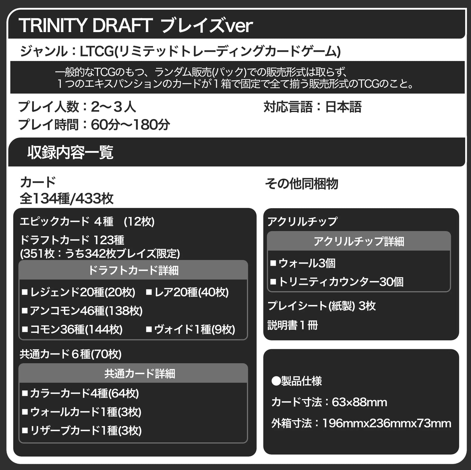セット商品】本体ブレイズ&本体ファントム+プレイマット セット商品】本体ブレイズ&本体ファントム+プレイマット
