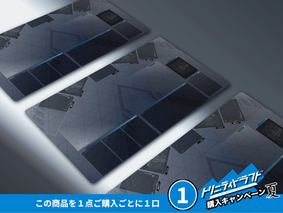 トリニティドラフト本体 ブレイズver – TRINITYDRAFT official store