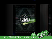 LTCGスリーブ 01 TRINITY DRAFT(黒)〈60枚〉 – TRINITYDRAFT official
