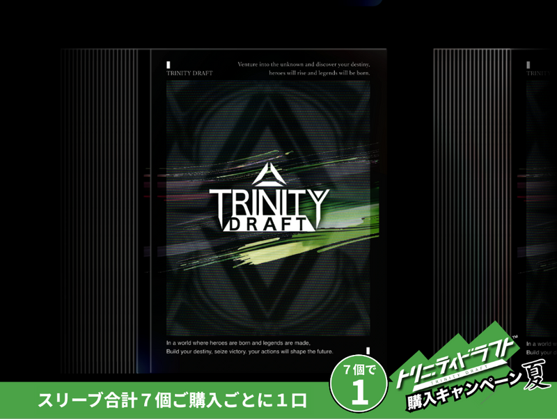 TRINITYDRAFT official store