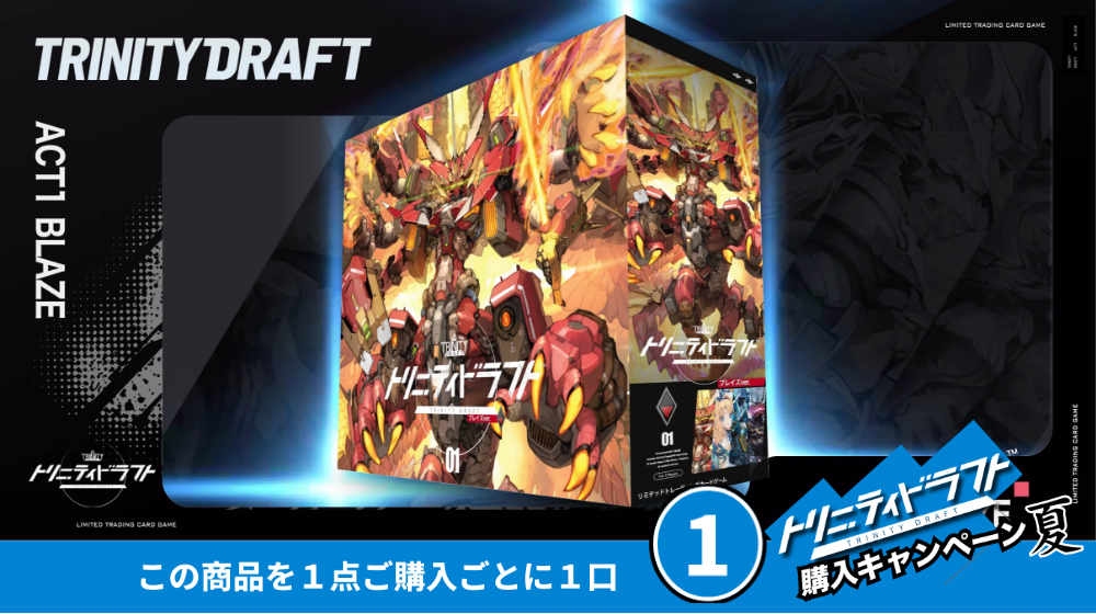 LTCGスリーブ 02 極天皇竜神 ブレイズロア・ドラゴン<60枚&gt